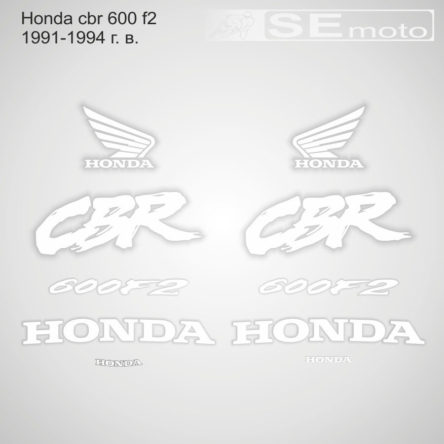 Honda CBR F2 91-94 белые