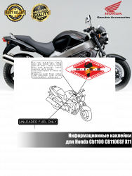 Информационные наклейки на бак Honda X11 CB1100SF Black - фото