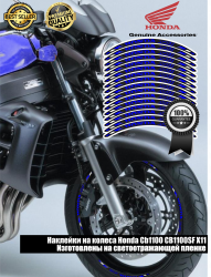 Светоотражающие наклейки на колеса Honda X11 CB1100SF  Синий - фото