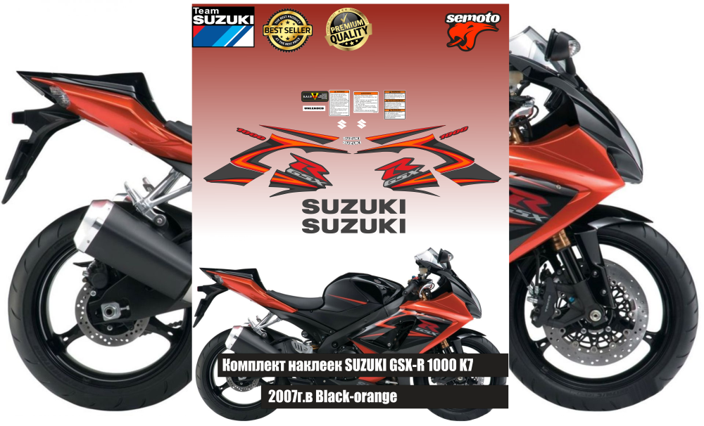 Suzuki GSX-R1000 K7 Black-Orange - фото