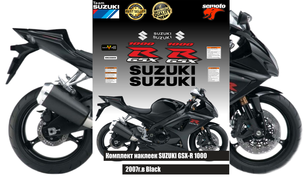 Suzuki GSX-R1000 K7 Black