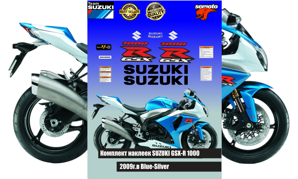 Suzuki GSX-R1000 K9 Серебристо-голубой - фото