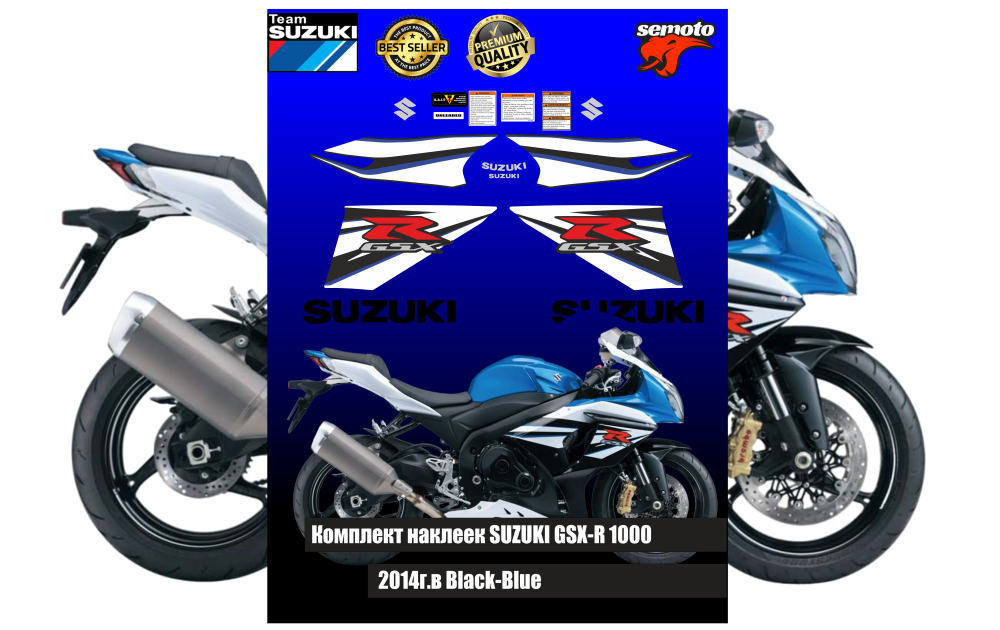 Suzuki GSX-R1000 L4 Сине-черный - фото