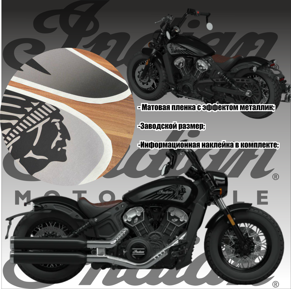 Indian scout 2020  - фото3