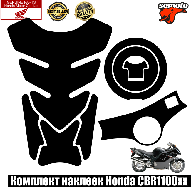 защитные 3D наклейки Honda CBR 1100XX