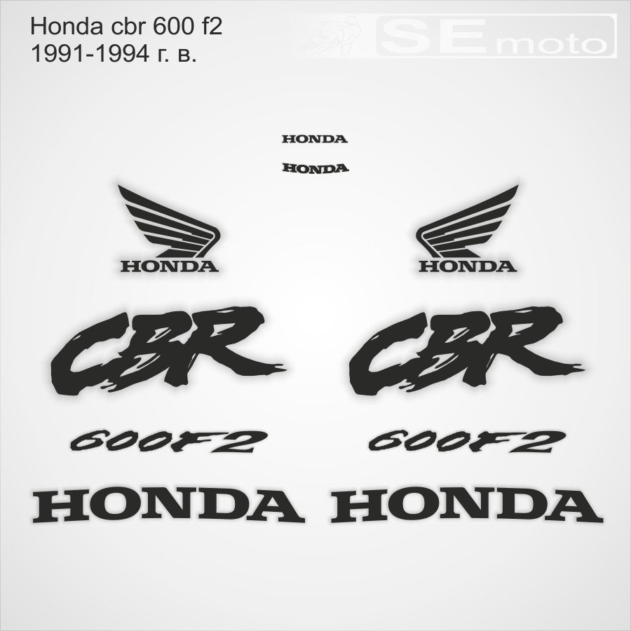 Honda CBR F2 91-94 черные