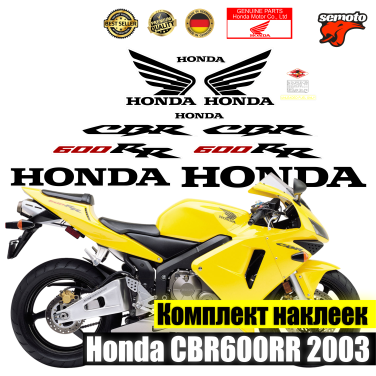 Honda CBR 600RR 2004 г. в. желтый - фото